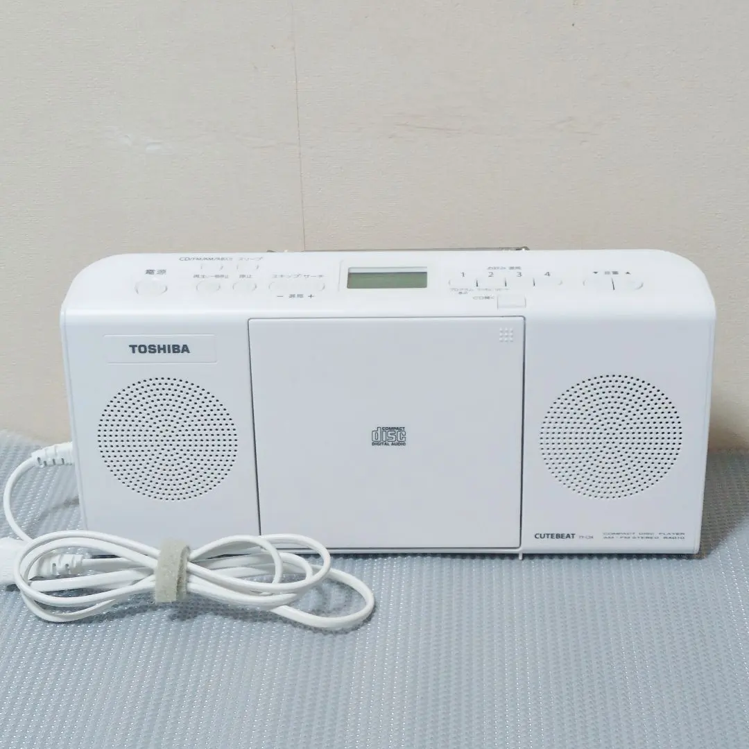 2026年最新】東芝 キュートビートの人気アイテム - メルカリ