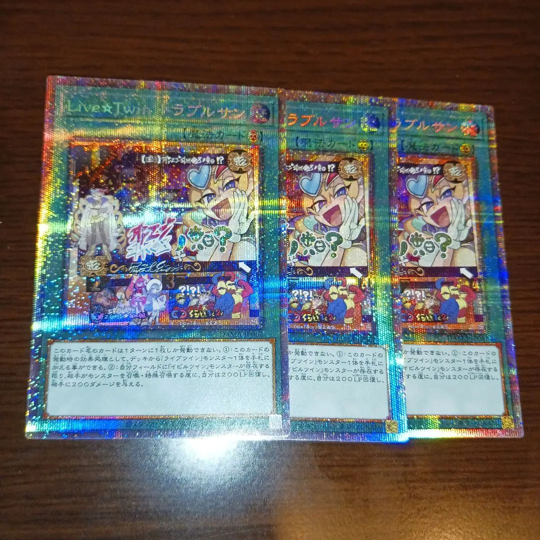 2026年最新】トラブルサン プリズマの人気アイテム - メルカリ