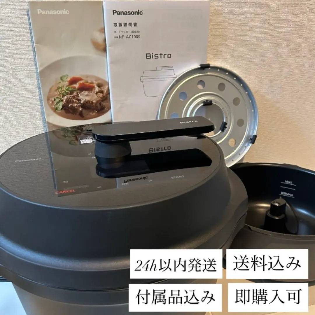 2026年最新】nf-ac1000の人気アイテム - メルカリ