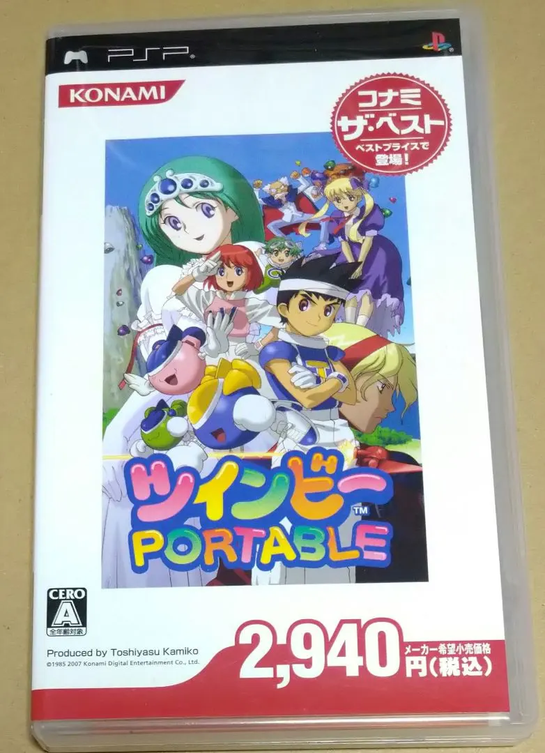 2026年最新】ツインビー portableの人気アイテム - メルカリ