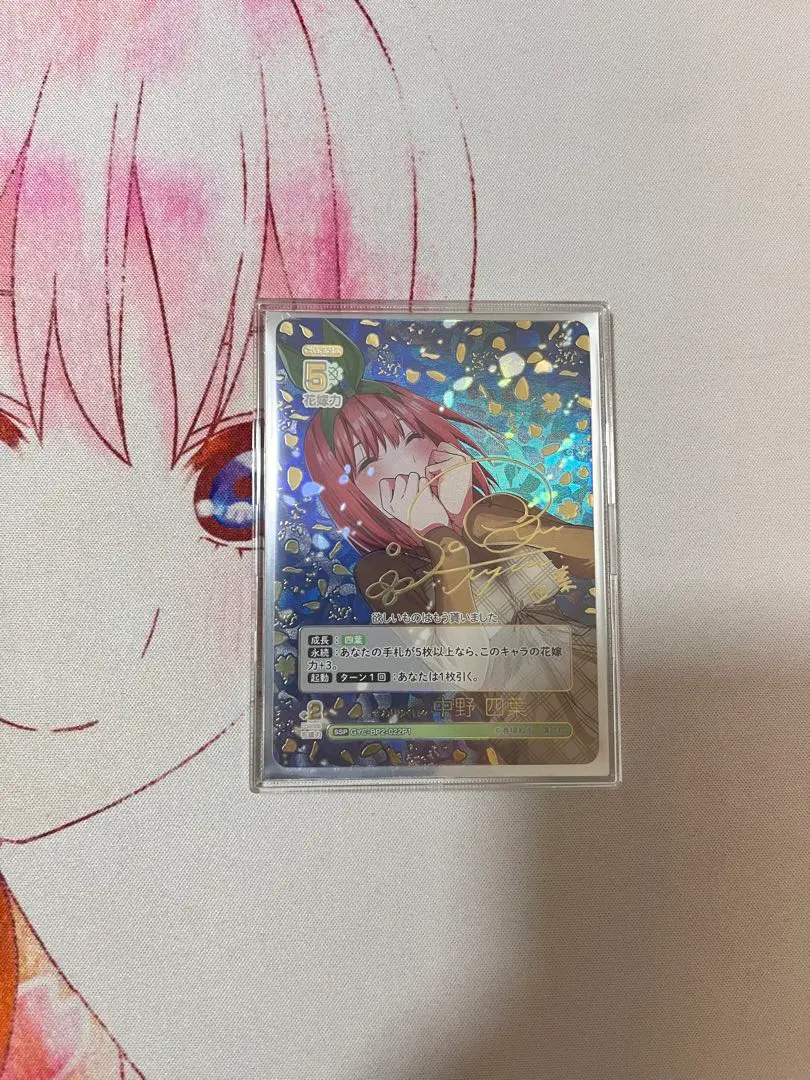 2026年最新】中野一花 サインの人気アイテム - メルカリ