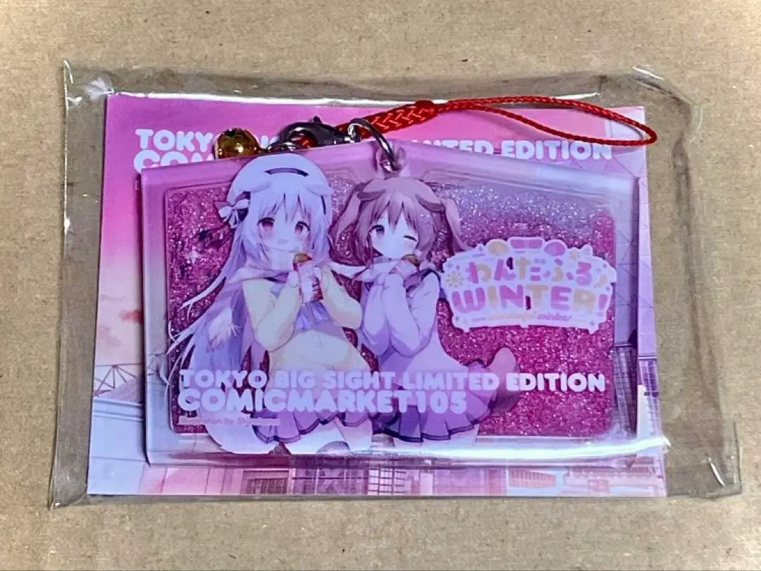 2026年最新】しらたま c105の人気アイテム - メルカリ