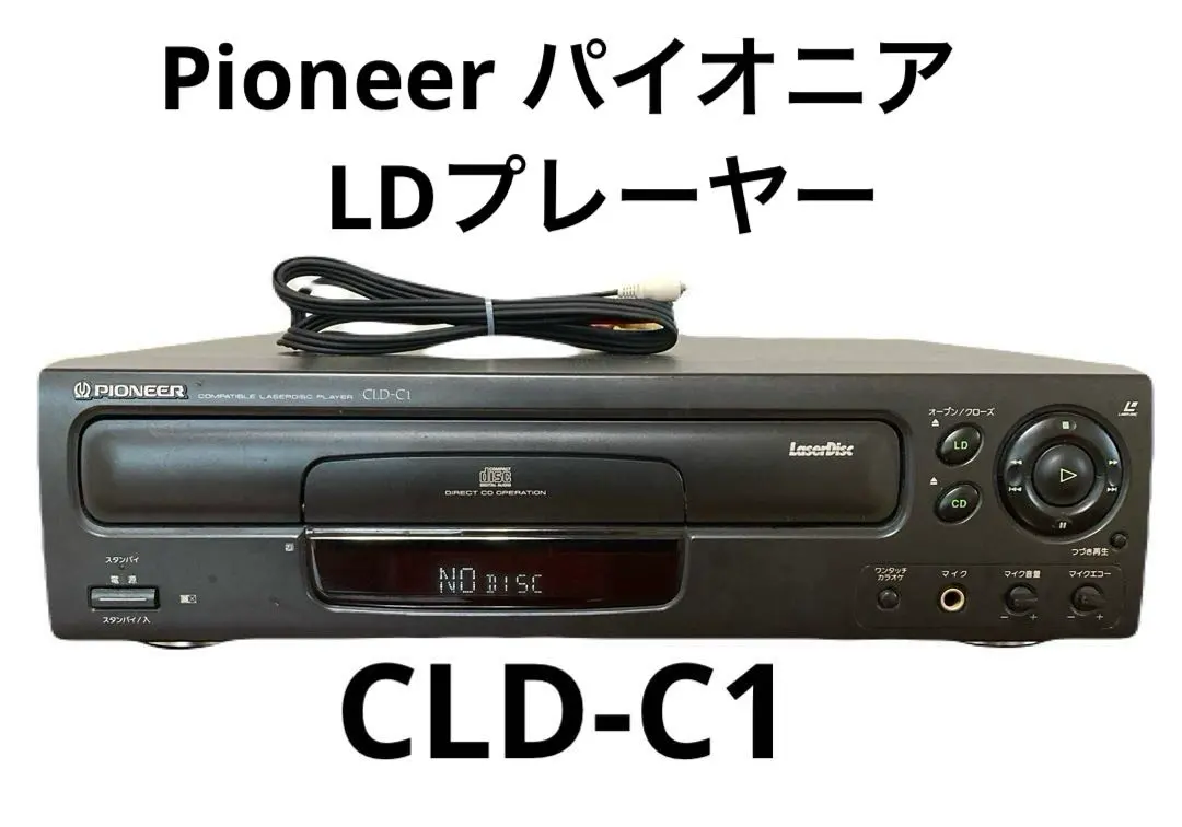 2026年最新】cld-k1100の人気アイテム - メルカリ