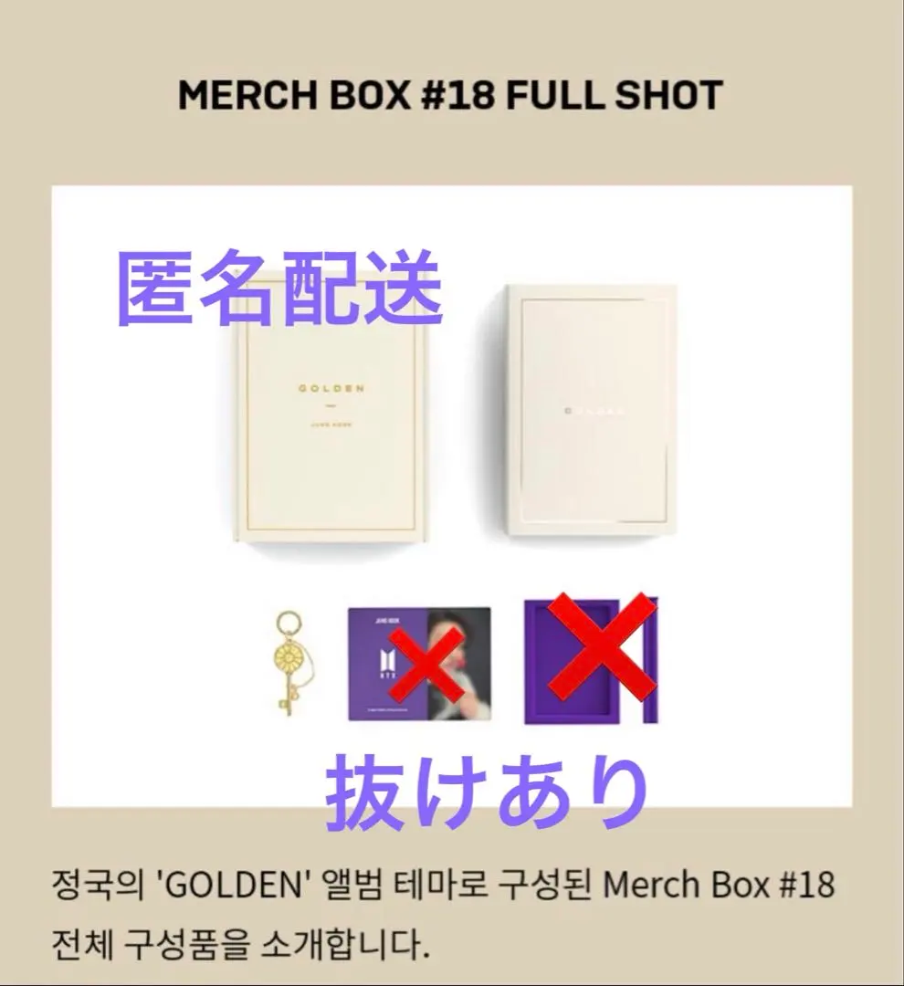 2026年最新】BtS merch 18の人気アイテム - メルカリ