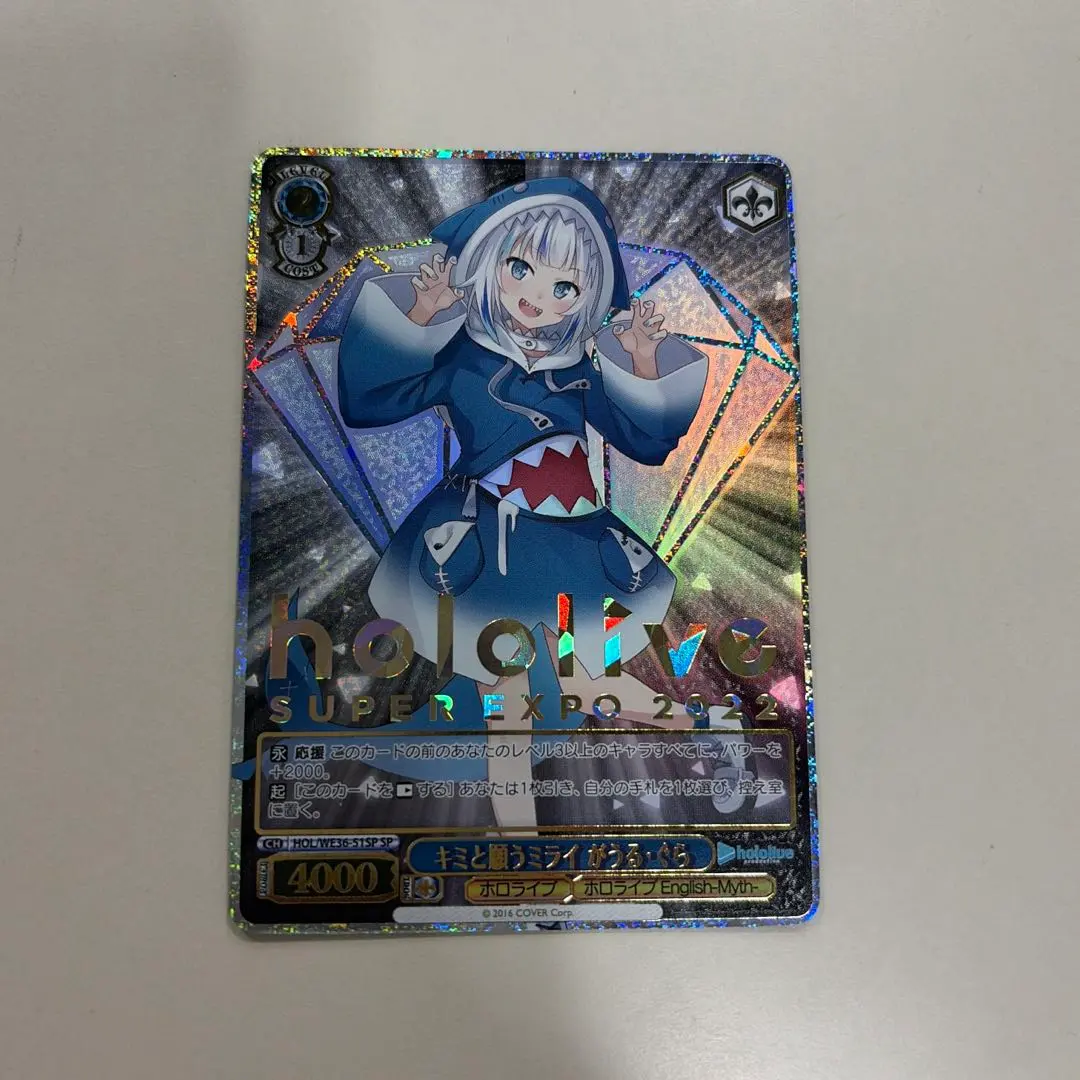 2026年最新】がうるぐら ヴァイスシュヴァルツの人気アイテム - メルカリ