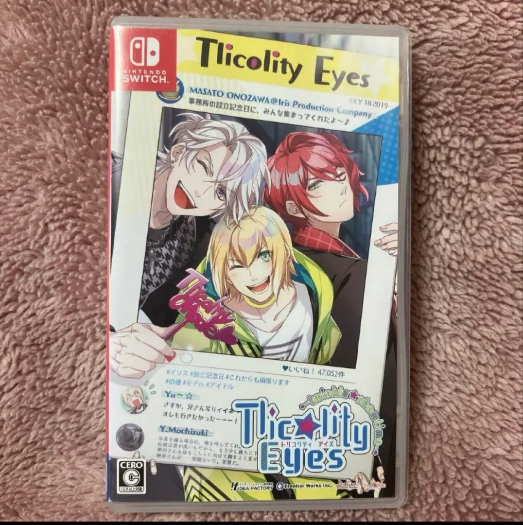 2026年最新】トリコリティアイズの人気アイテム - メルカリ
