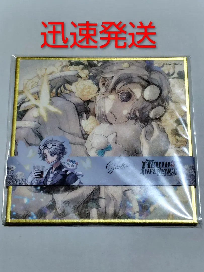 2026年最新】納棺師 オフライン コード未使用の人気アイテム - メルカリ