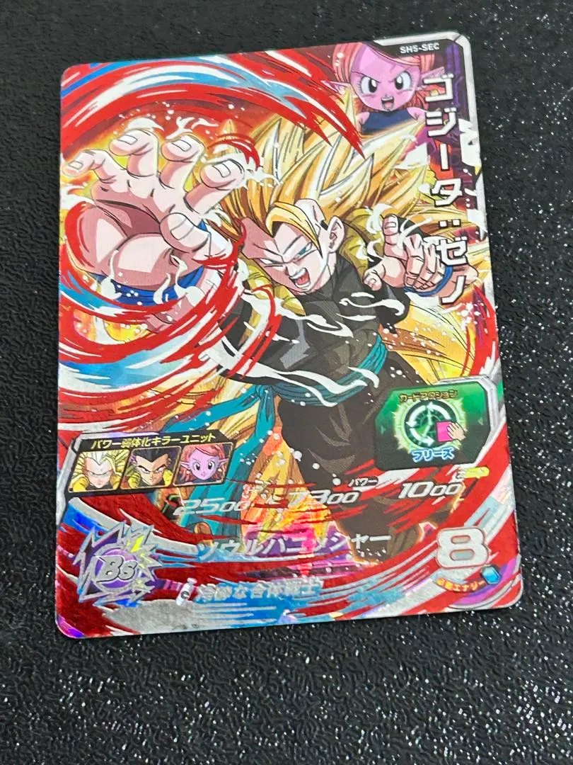 2026年最新】SH8-SECゴジータ:ゼノの人気アイテム - メルカリ