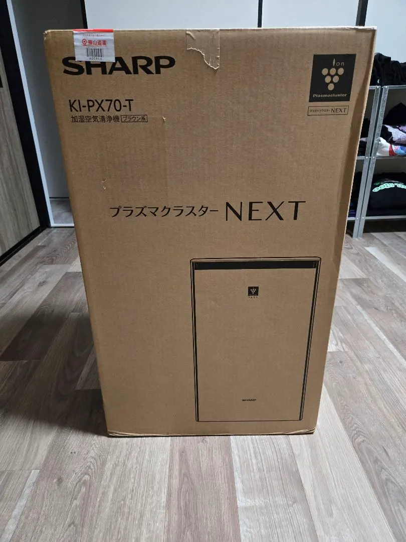 2026年最新】KI-PX70-Tの人気アイテム - メルカリ