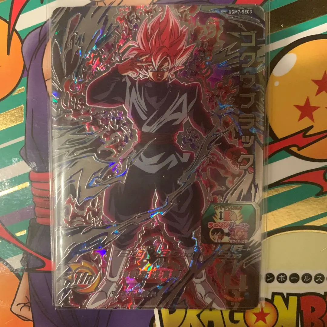 2026年最新】ドラゴンボールヒーローズ ゴクウブラック エラーの人気