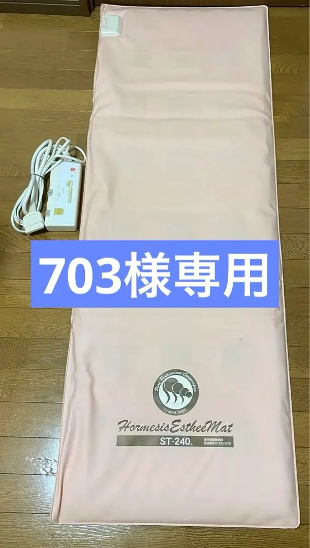 2026年最新】ホルミシスマット ピュアルネッサンスの人気アイテム