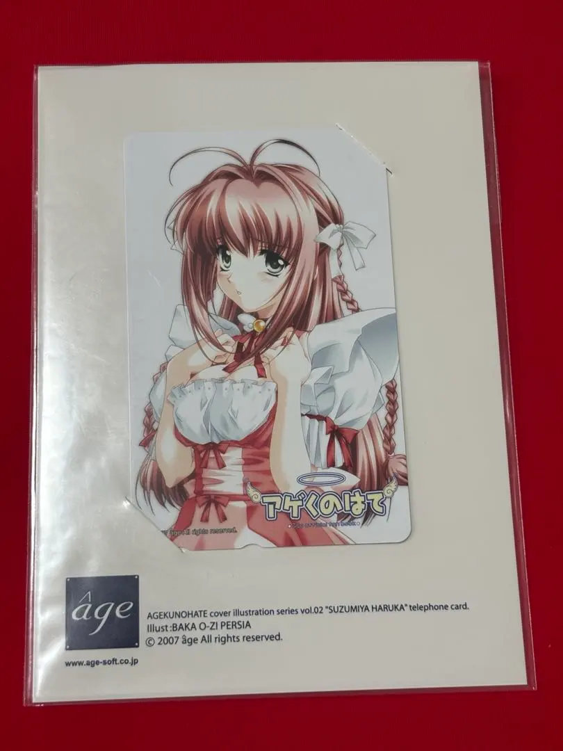 2026年最新】君が望む永遠 涼宮 遙の人気アイテム - メルカリ