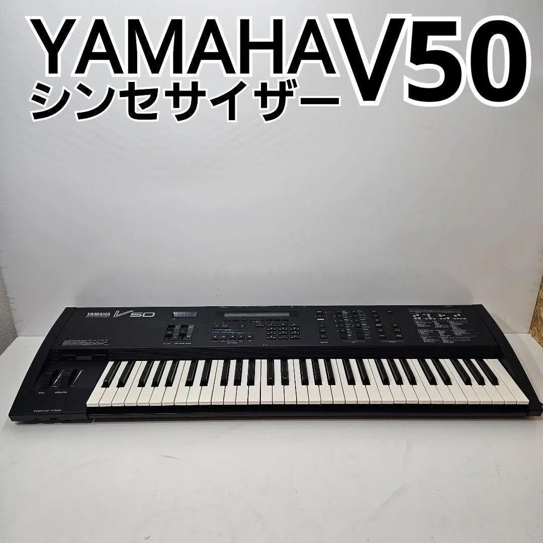2026年最新】ヤマハシンセサイザー V50の人気アイテム - メルカリ