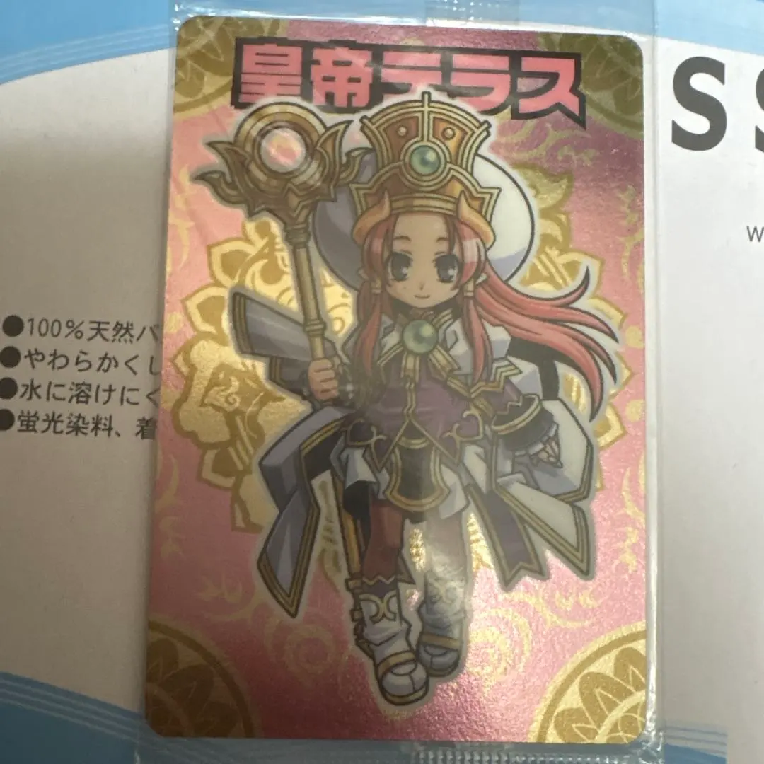 2026年最新】皇帝テラスの人気アイテム - メルカリ