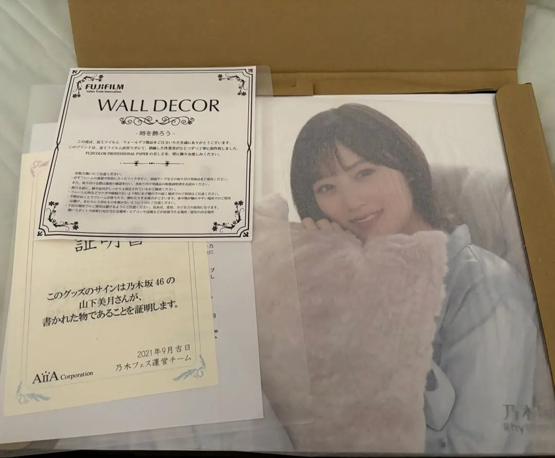 2026年最新】ウォールデコ 乃木坂46の人気アイテム - メルカリ