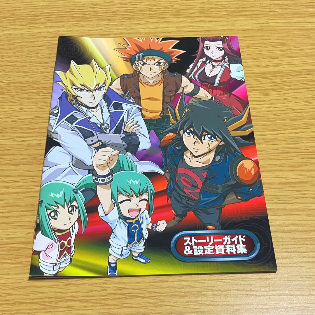 2026年最新】遊戯王 5d's 設定の人気アイテム - メルカリ