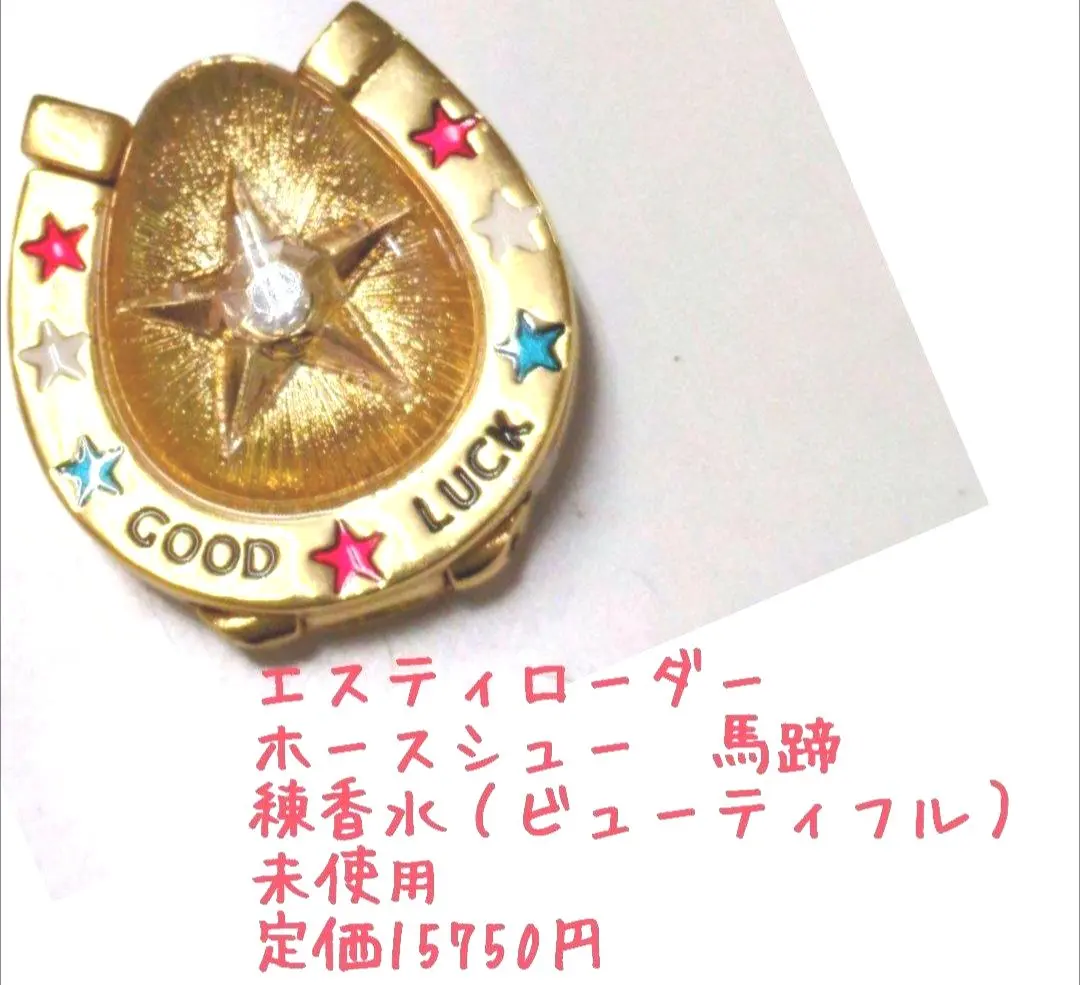 2026年最新】エスティローダー 練香水の人気アイテム - メルカリ