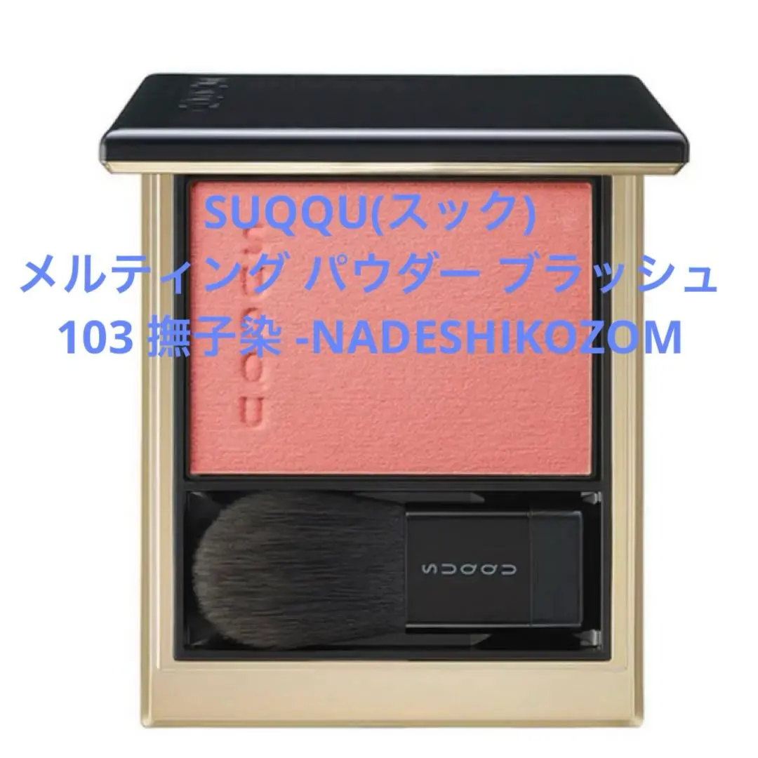 2026年最新】suqqu 白空の人気アイテム - メルカリ