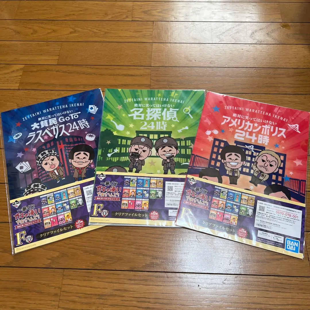 2026年最新】笑ってはいけないアメリカンポリスの人気アイテム - メルカリ