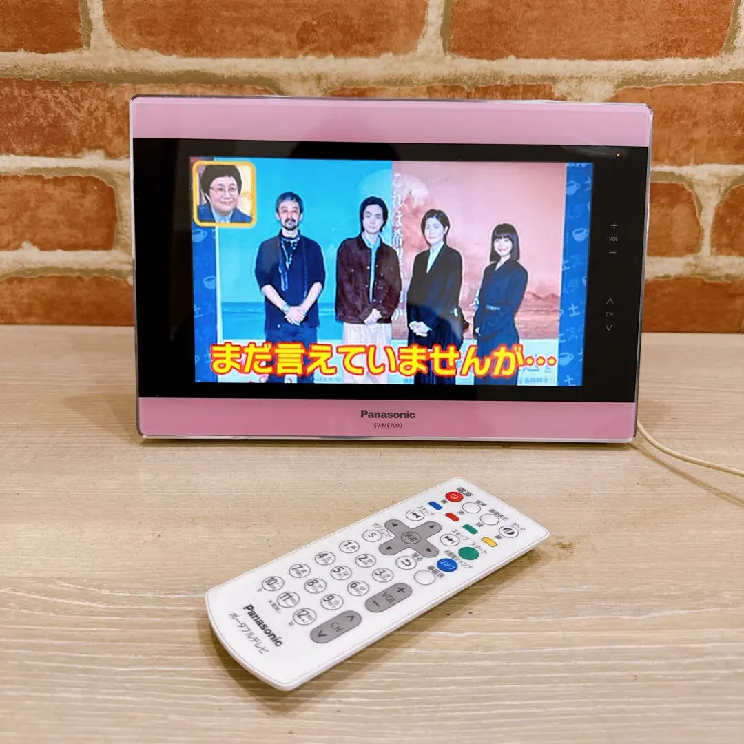 2026年最新】パナソニック SV-ME7000-Wの人気アイテム - メルカリ