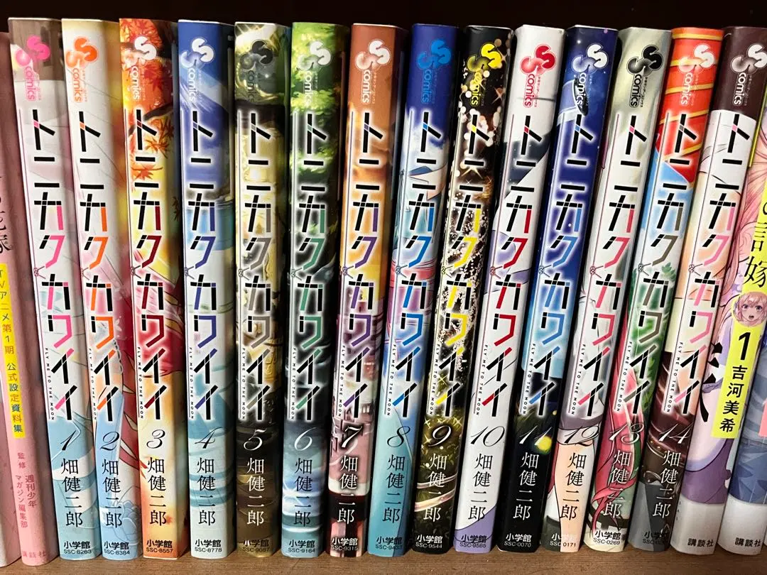 2026年最新】トニカクカワイイ 全巻 初版の人気アイテム - メルカリ