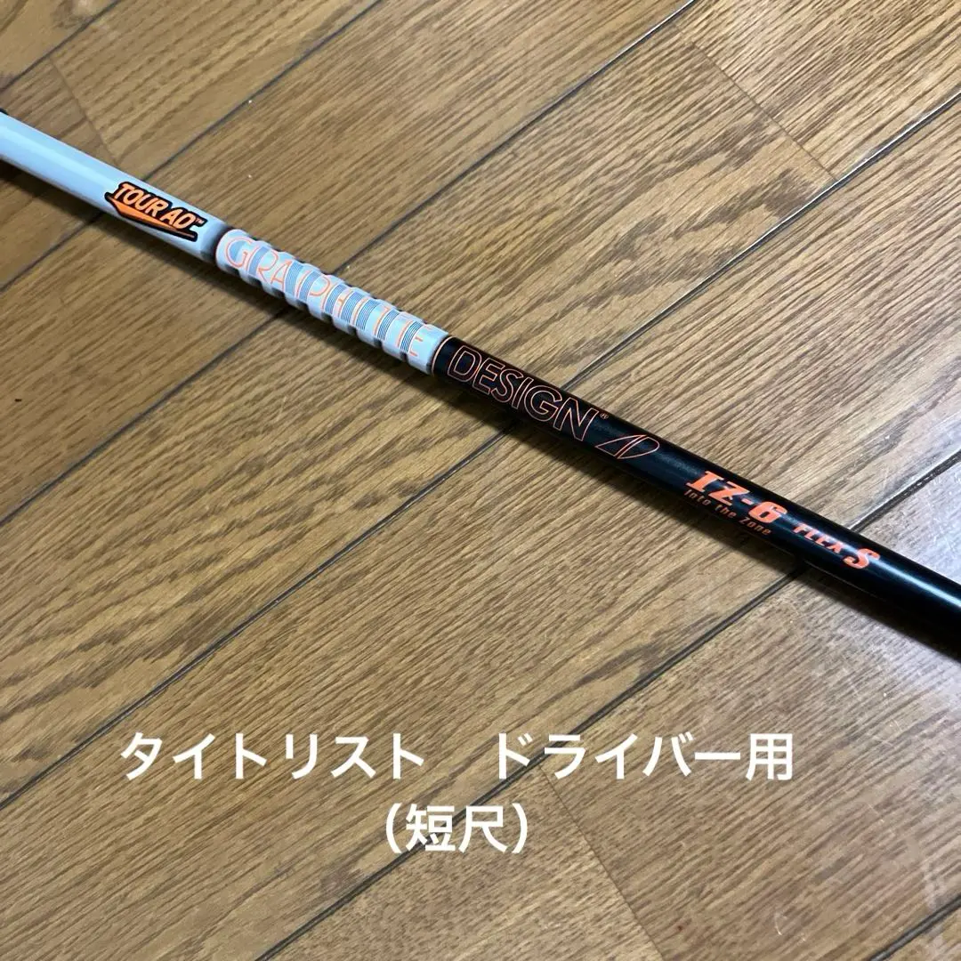 2026年最新】ツアーad iz 6xの人気アイテム - メルカリ