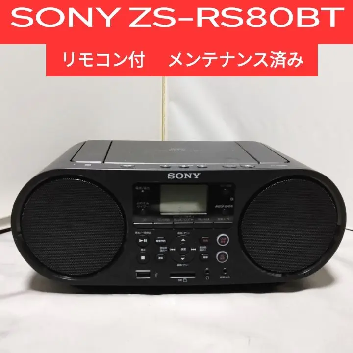 2026年最新】rm-crs80の人気アイテム - メルカリ