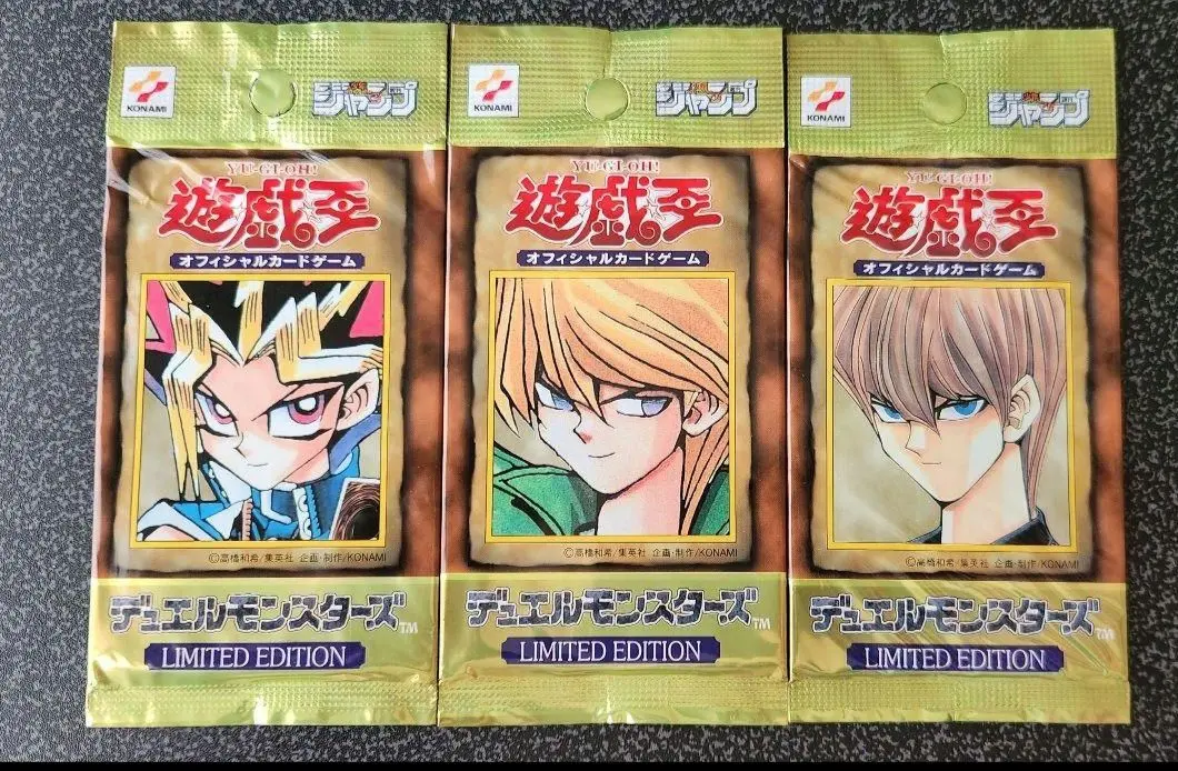 2026年最新】リミテッドエディション3 海馬パックの人気アイテム