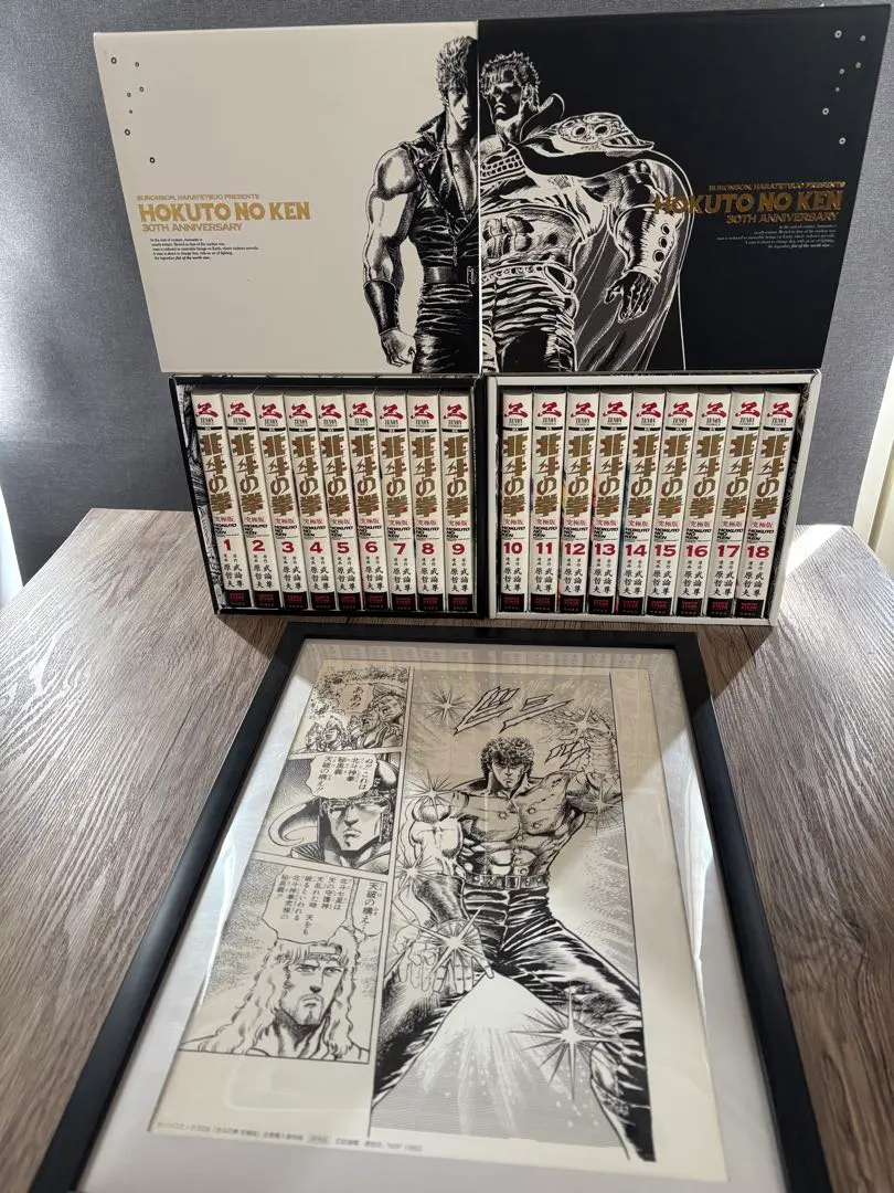 2026年最新】北斗の拳 究極版 全巻の人気アイテム - メルカリ