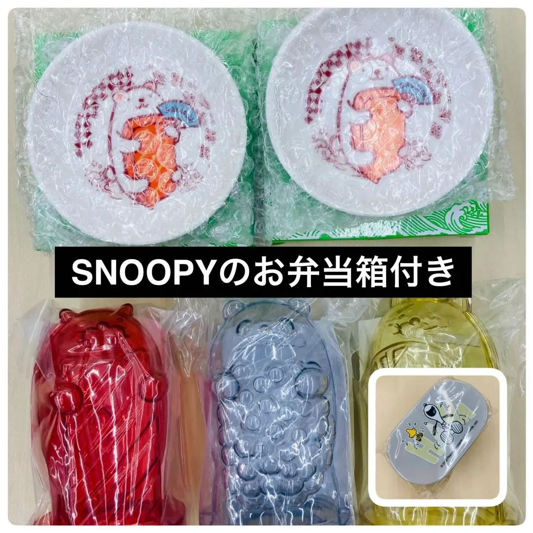 2026年最新】スマイル貯金箱の人気アイテム - メルカリ