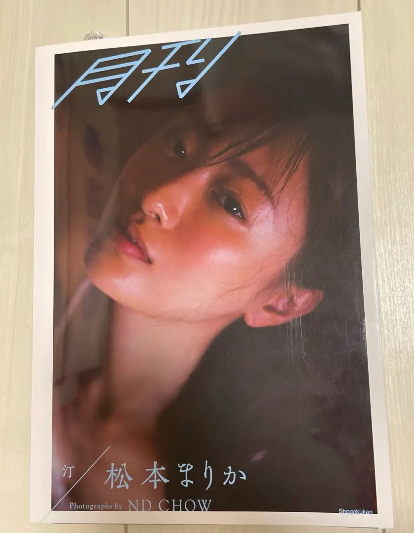 2026年最新】松本まりか サインの人気アイテム - メルカリ