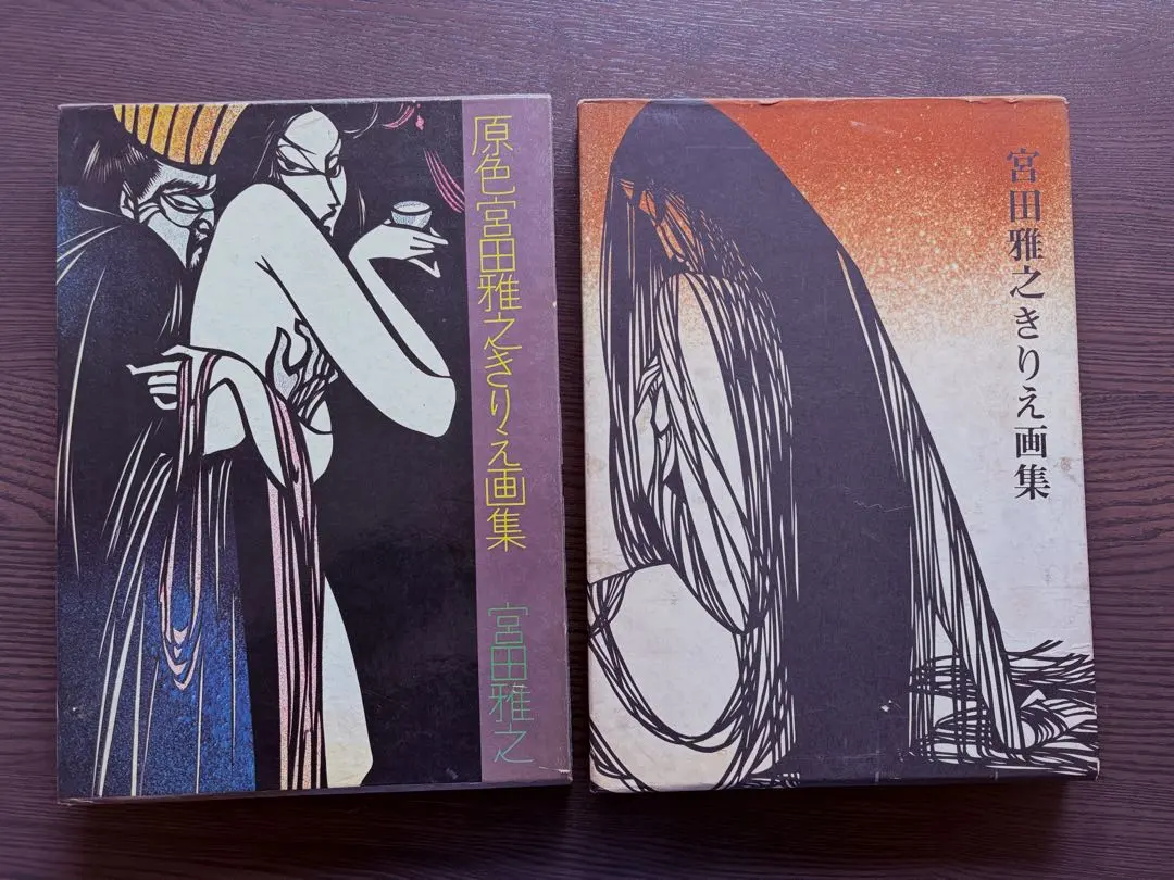 2026年最新】宮田雅之の人気アイテム - メルカリ