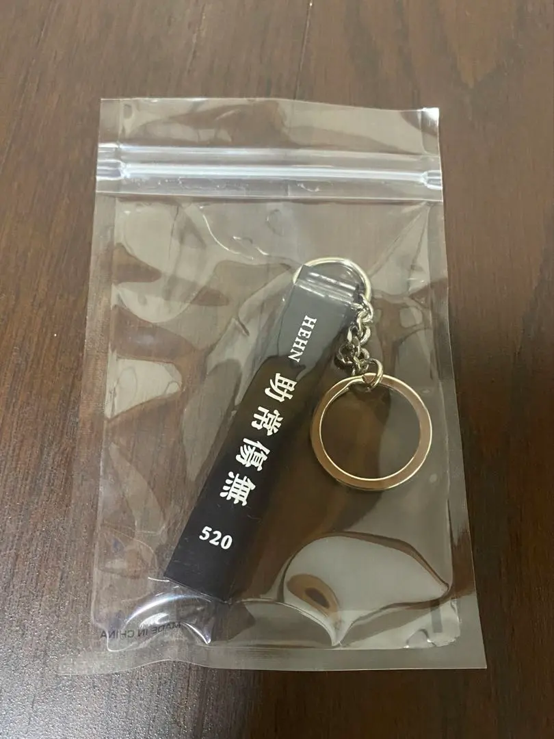 2026年最新】藤井風 キーホルダー 助常の人気アイテム - メルカリ