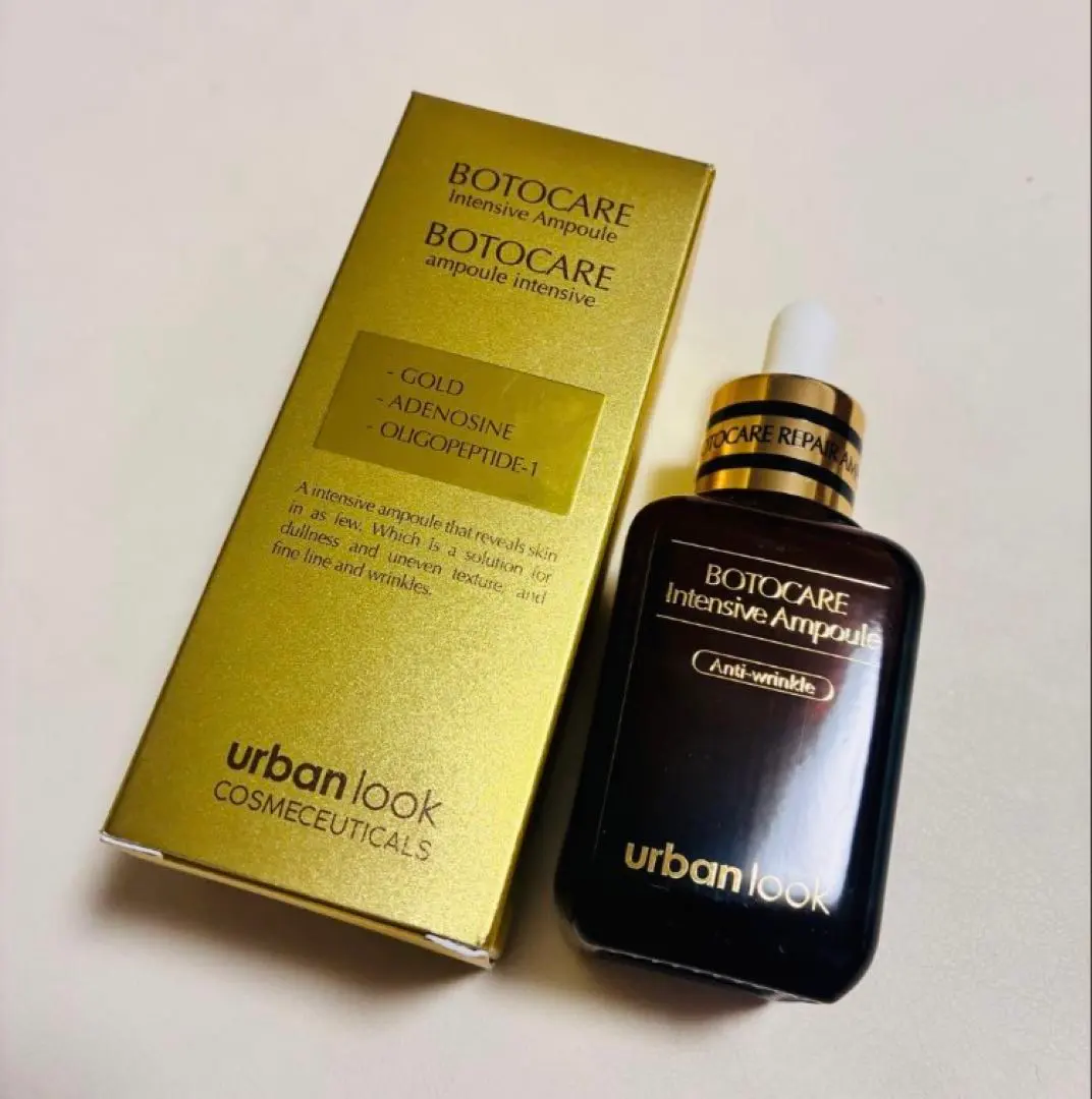 2026年最新】botocare 美容液の人気アイテム - メルカリ