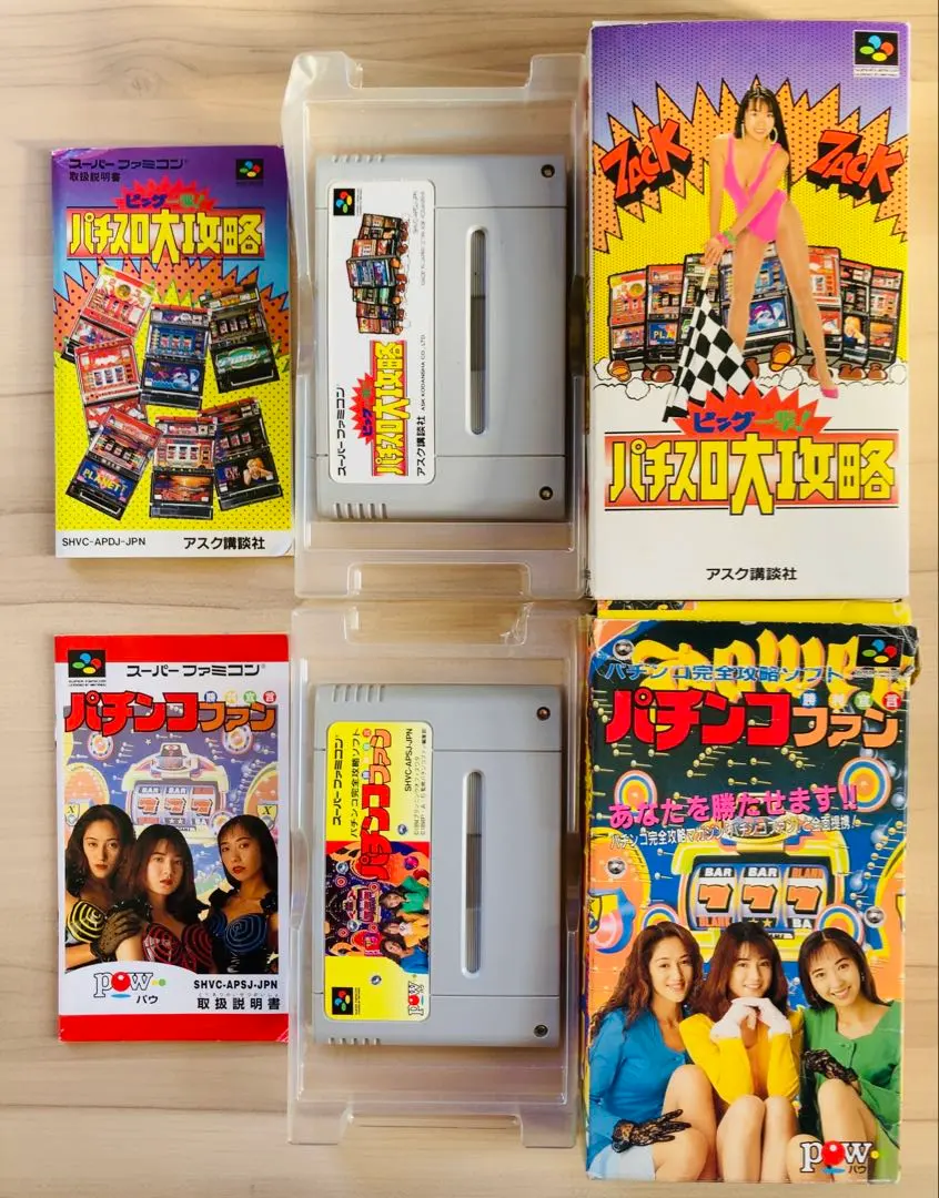 2026年最新】ビッグ一撃!パチスロ大攻略の人気アイテム - メルカリ