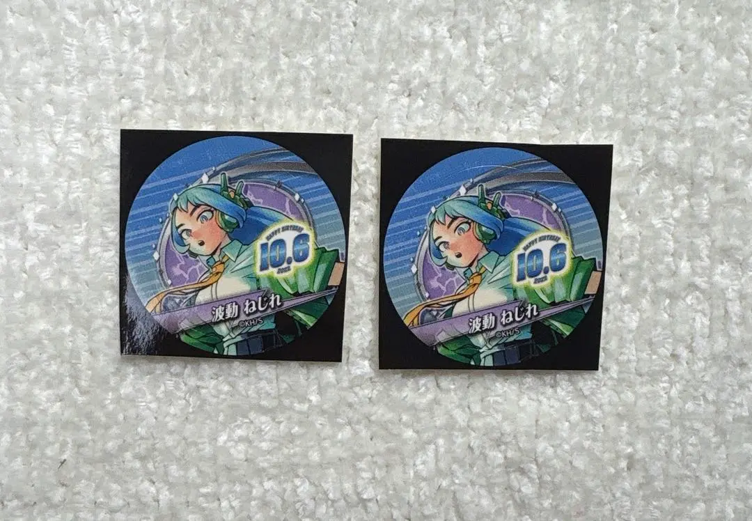 2026年最新】バースデイ缶バッジ 波動ねじれの人気アイテム - メルカリ