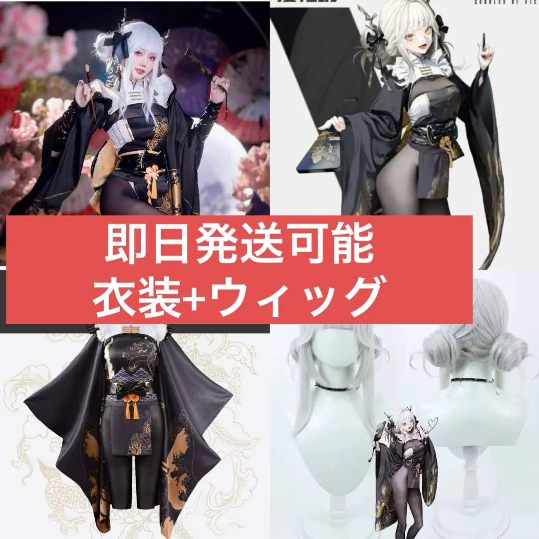 2026年最新】nikke コスプレ ブランの人気アイテム - メルカリ