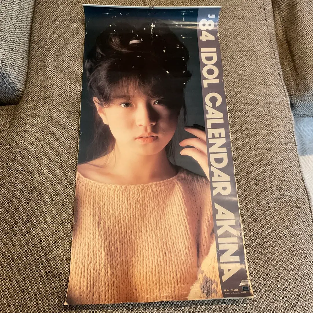 2026年最新】中森明菜 1991 カレンダーの人気アイテム - メルカリ