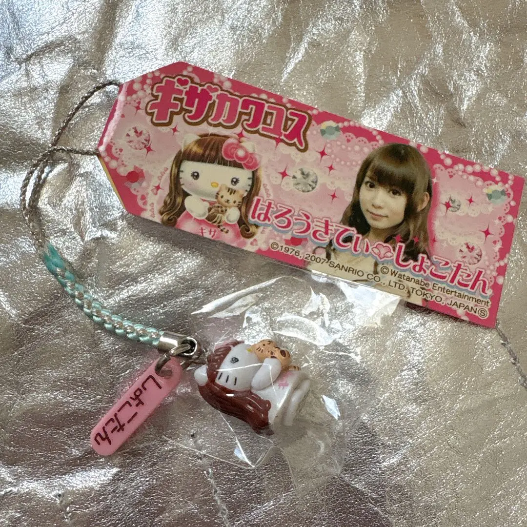 2026年最新】しょこたん キティの人気アイテム - メルカリ