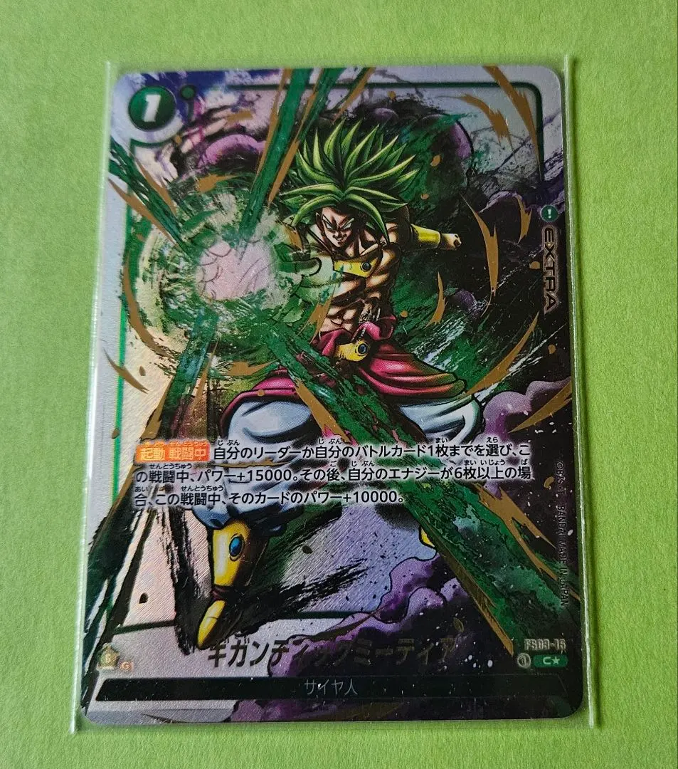 2026年最新】烈火の闘気 ギガンティックミーティアの人気アイテム