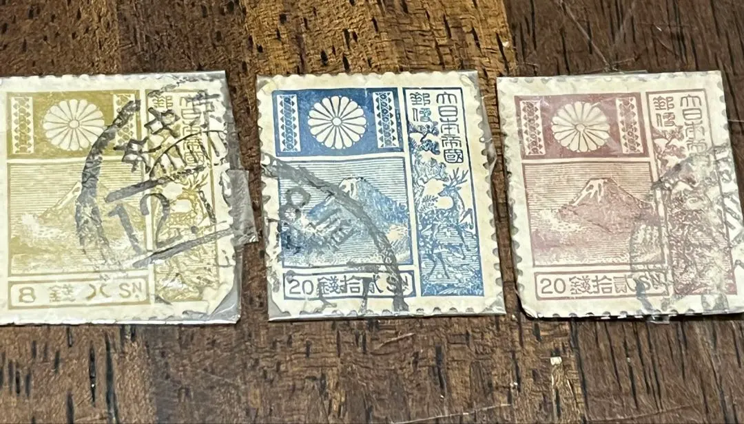 2026年最新】使用済み切手 大正の人気アイテム - メルカリ