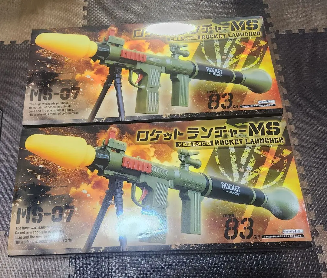 2026年最新】トーシン産業 トイガンの人気アイテム - メルカリ