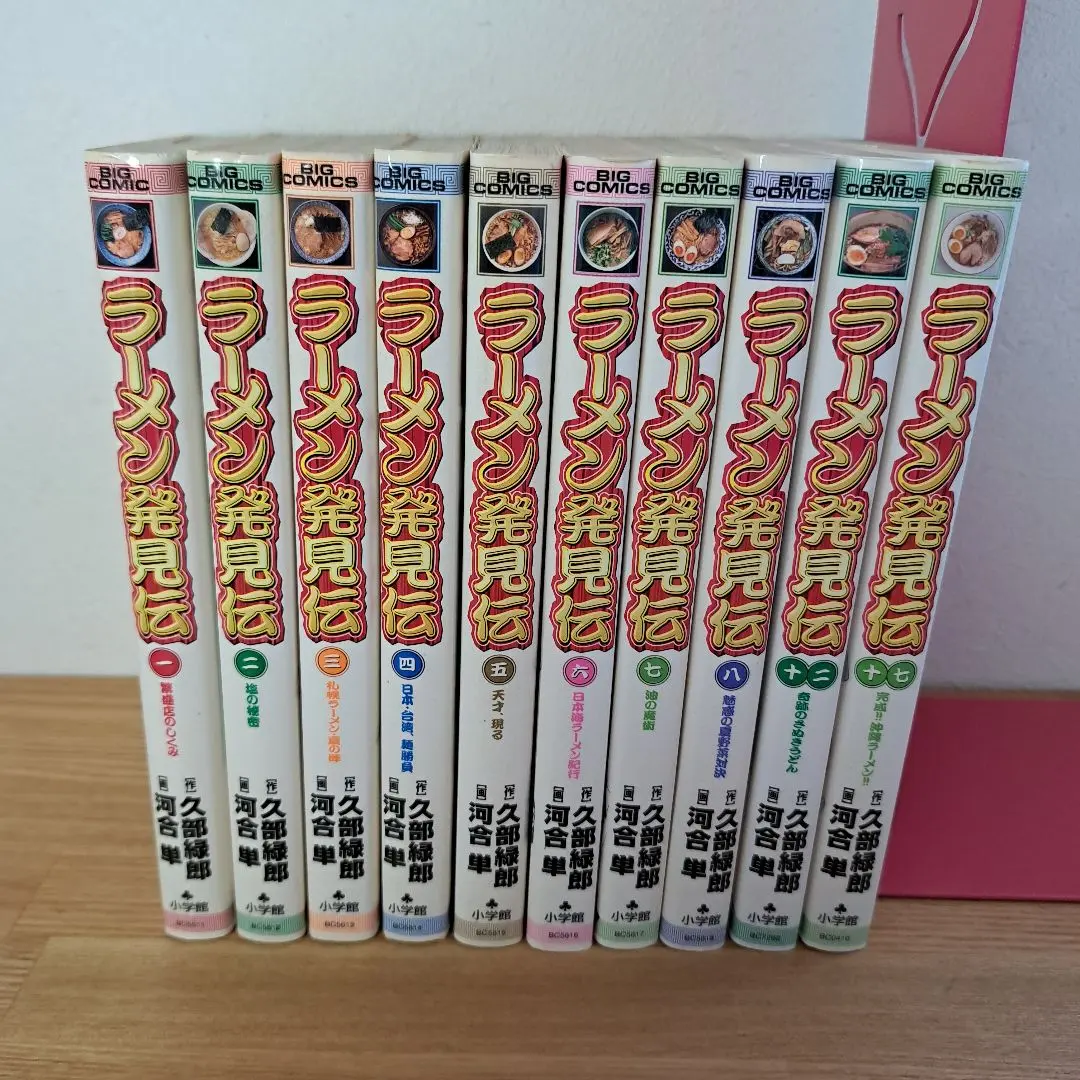 2026年最新】ラーメン発見伝 全巻の人気アイテム - メルカリ