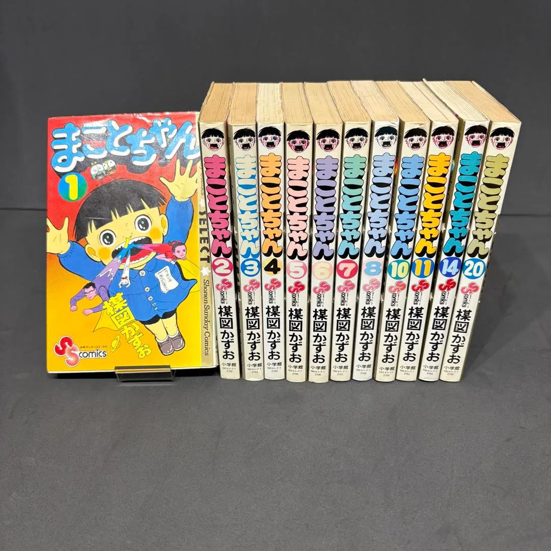 2026年最新】まことちゃん 全巻の人気アイテム - メルカリ
