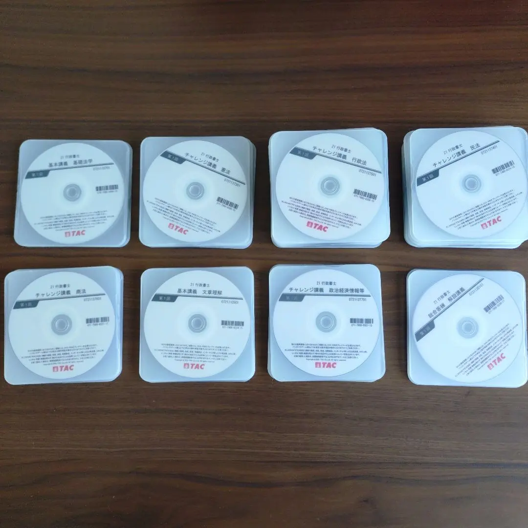 2026年最新】tac dvd 民法の人気アイテム - メルカリ