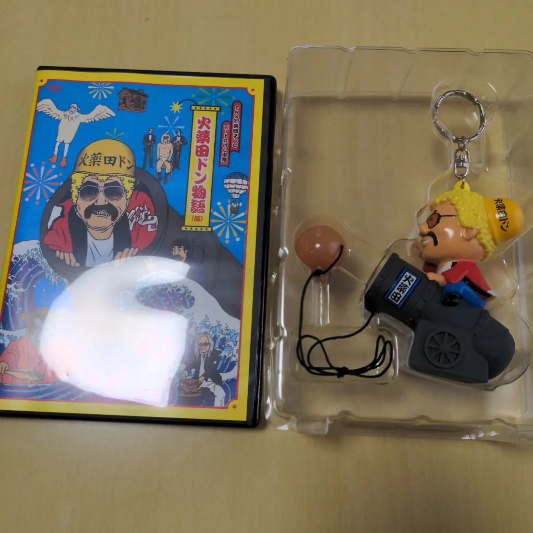 2026年最新】火薬田ドンの人気アイテム - メルカリ