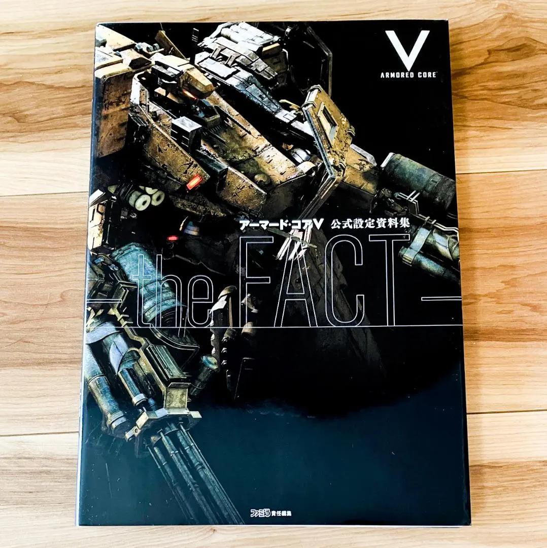 2026年最新】アーマードコア 設定資料集の人気アイテム - メルカリ