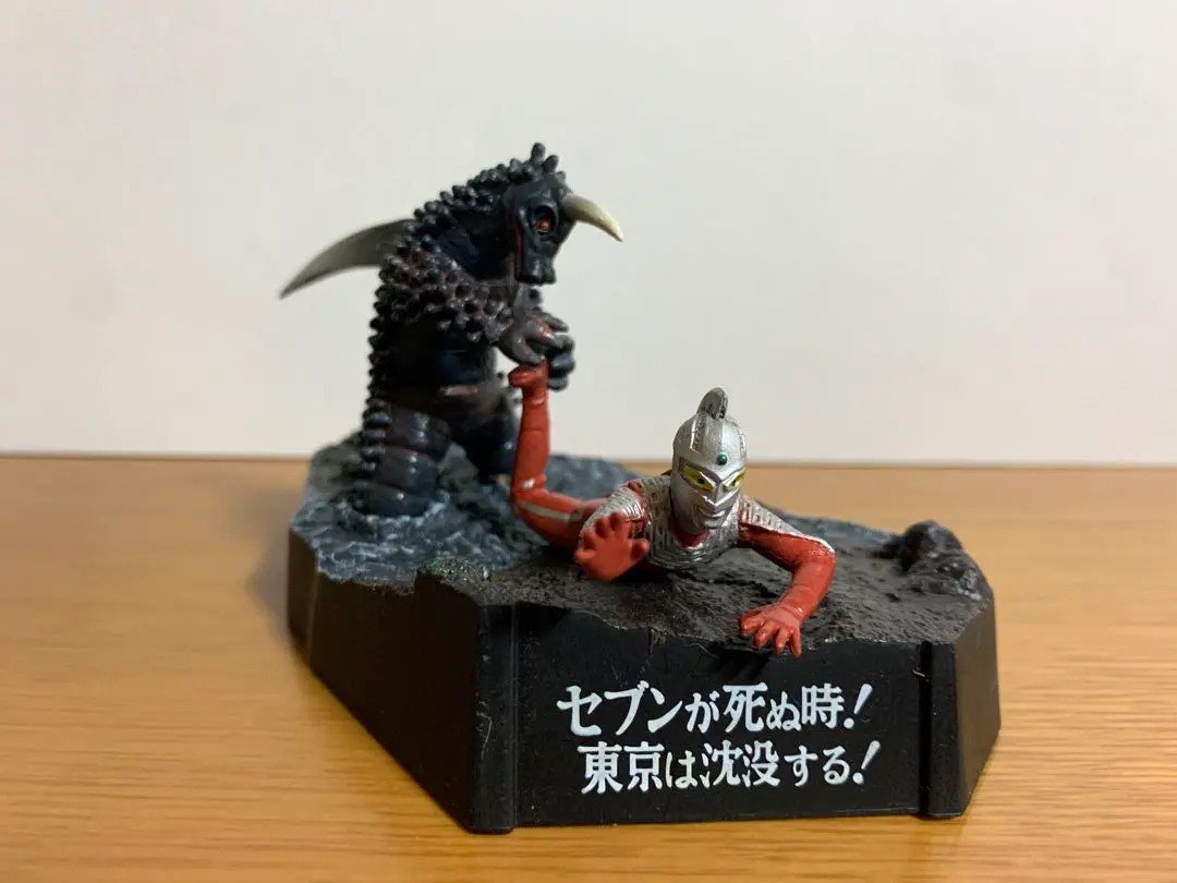 2026年最新】怪獣戯画 セブンが死ぬの人気アイテム - メルカリ