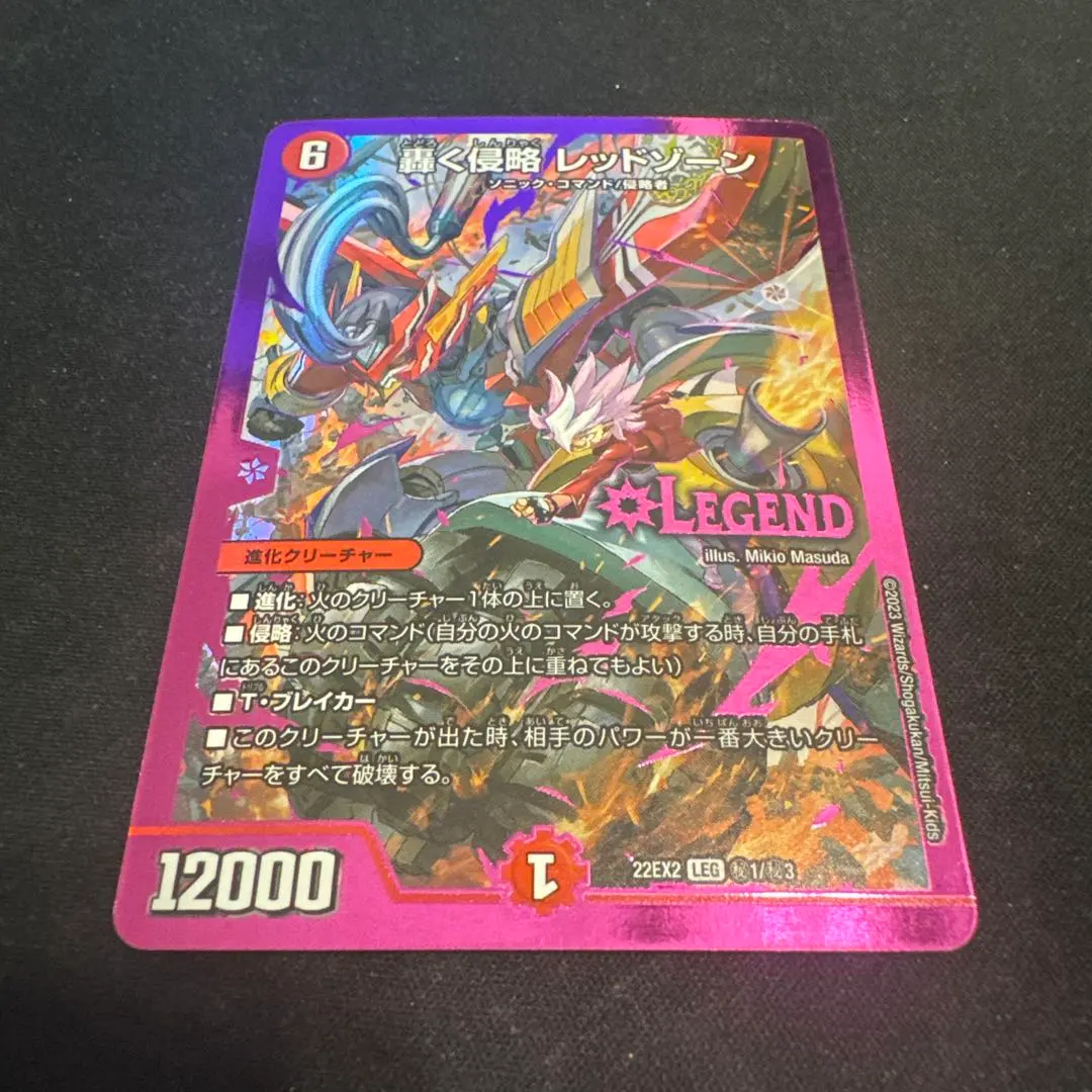 2026年最新】轟く侵略レッドゾーン ヒーローレアの人気アイテム - メルカリ