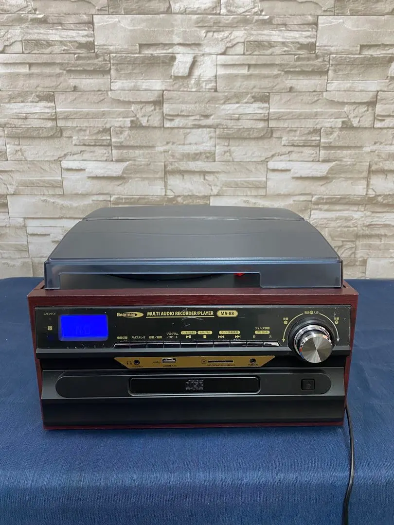 2026年最新】bearmax ma-88の人気アイテム - メルカリ